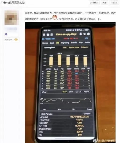 众视AsiaOTT, 管不住的192号段？广电5G建设一体化任重道远