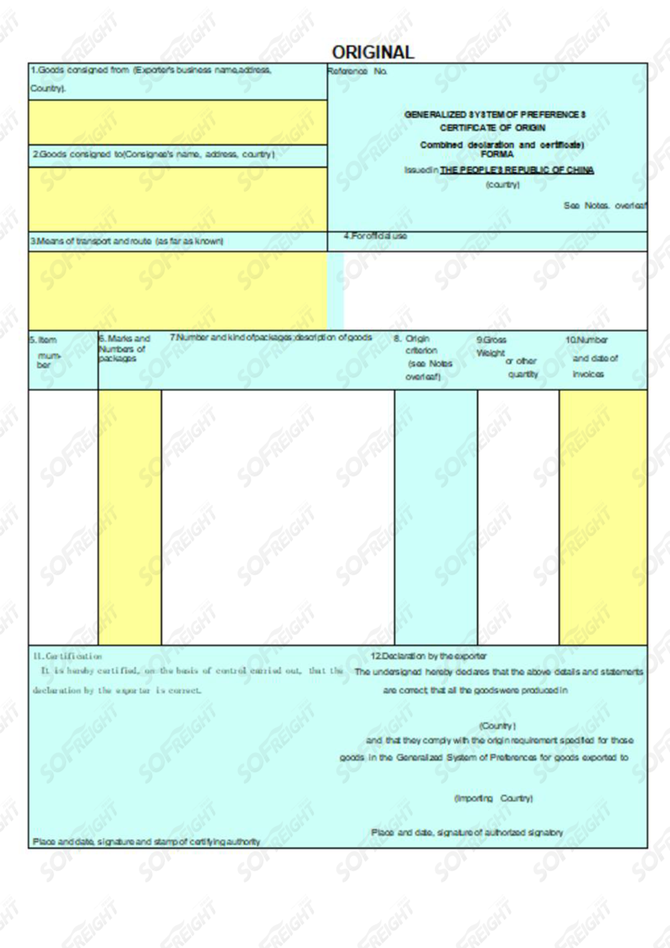 跨境电商与创业文摘, 海关总署：11月1日起，取消出口货物原产地企业备案事项