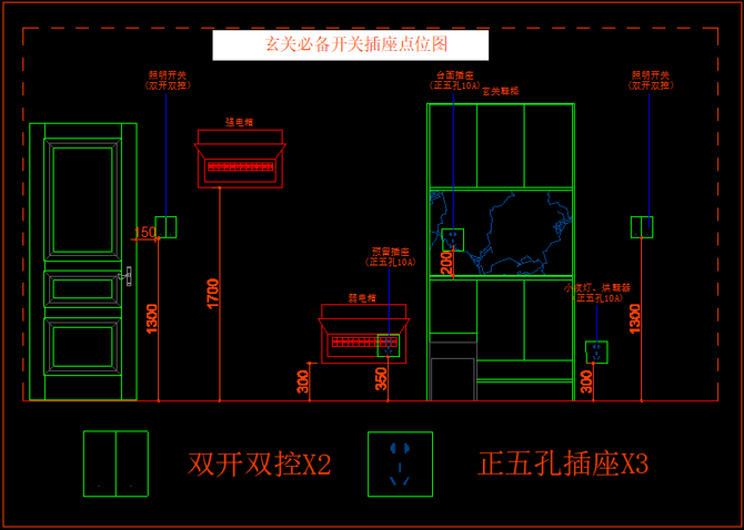 dop设计, 室内全屋水电开关插座布局CAD图纸，免费分享