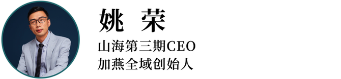 新经济100人, 5年30位CEO 100%存活是如何炼成的？| 信心·2023峰会