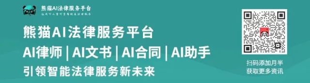 中国裁判文书公开率断崖式下降！AI法律行业未来路在何方？