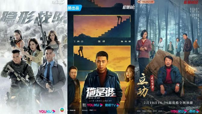 娱乐独角兽, 年代江湖+暴力美学，年度狠剧《似火流年》给男频赛道打了个样