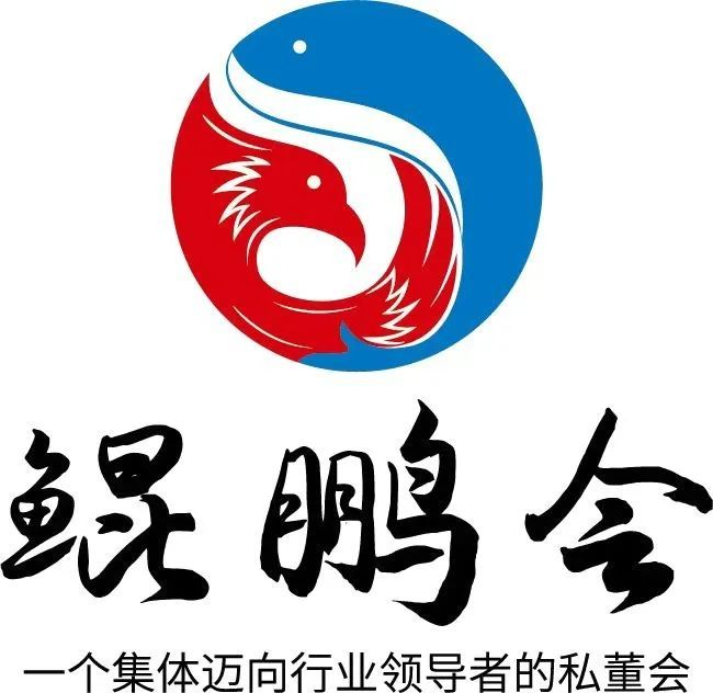 乔诺, 鲲鹏会二期:邀请您一起迈向行业领导者
