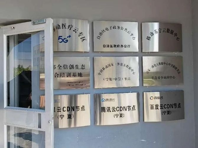 海峰看科技, 算力中国行：在“塞上江南”，窥见直达天际的算力＋运力“画卷”