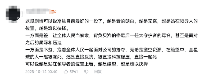游戏葡萄, 米哈游又拿下了一个前无古人的成绩