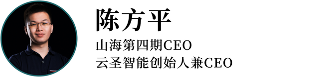 新经济100人, 5年30位CEO 100%存活是如何炼成的？| 信心·2023峰会