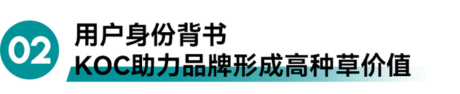知家DTC, 超头主播频翻车，KOC才是大未来