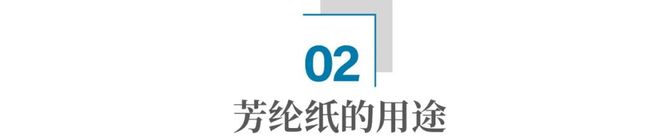正解局, ​曾被一张纸卡脖子，中国如何打破了西方垄断？