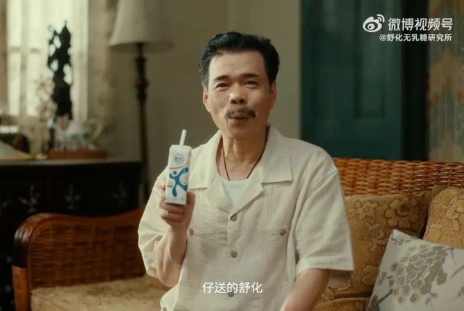 食品饮料行业微刊, 跳出节日情绪内卷，舒化重构父亲节亲情礼赠心智