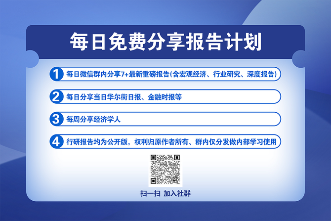 小马财经厅, 2024，美国将在这里一路狂飙，单挑全球