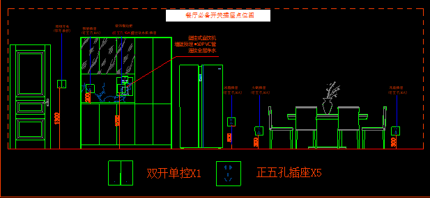 dop设计, 室内全屋水电开关插座布局CAD图纸，免费分享