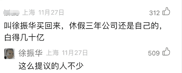 零态LT, 5年豪掷700亿：张一鸣为何“果断”放弃游戏｜万字解读