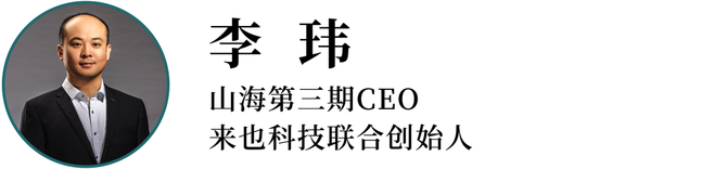 新经济100人, 5年30位CEO 100%存活是如何炼成的？| 信心·2023峰会