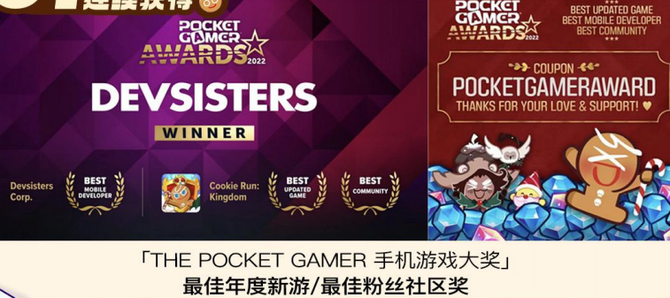 游戏葡萄, 腾讯游戏今年最后一款产品，竟然是它？