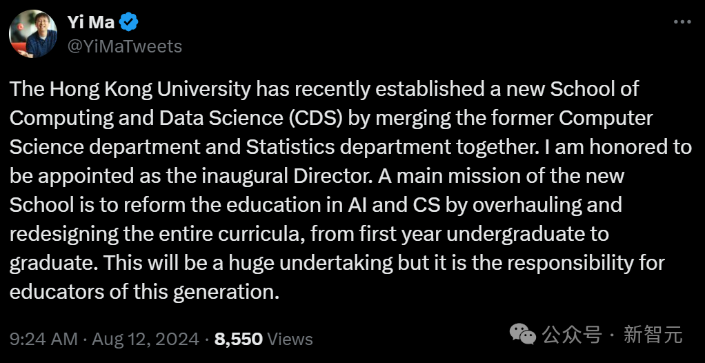 马毅首任院长!港大成立计算与数据科学学院,计算机+统计双剑合璧_深度学习与NLP-商业新知