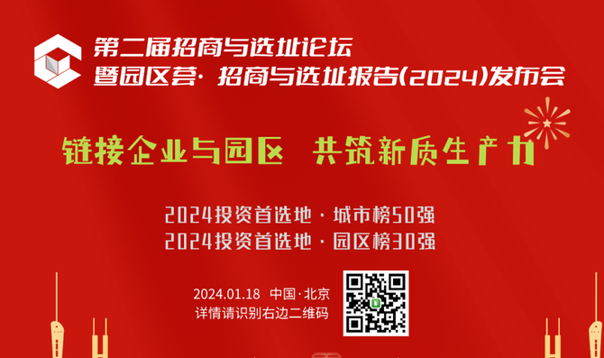 园区荟, 财政部废止PPP有关文件，产业园PPP-PEP治理模式会走向何方