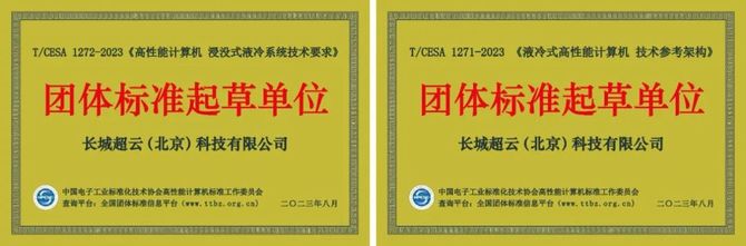 科技正能量, AI和信创双轮驱动，超云何以跑出最快加速度？