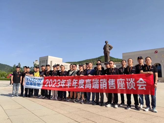 电动车头条, 大事件盘点！回顾远星轮胎“稳赢2023”，一路狂飙的高光时刻，跃居行业顶流之位！