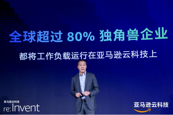 DT时代, 如何以生成式AI，重塑企业生产力？