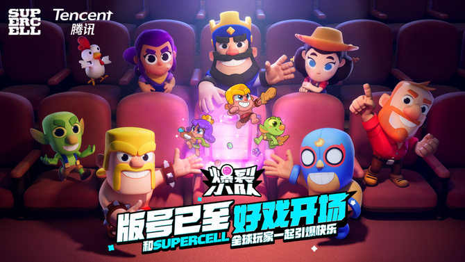 Game grapes, with an annual income of tens of billions, and 6 hits in a row: they and Tencent officially announced a major event in Shanghai