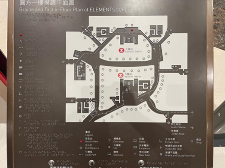 独角Mall, 999年产权 、高奢日常化...香港商业独家看点！