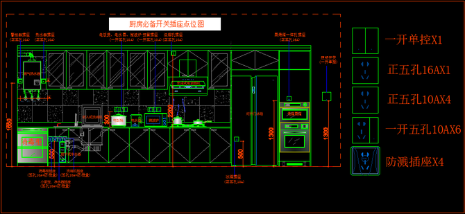 dop设计, 室内全屋水电开关插座布局CAD图纸，免费分享