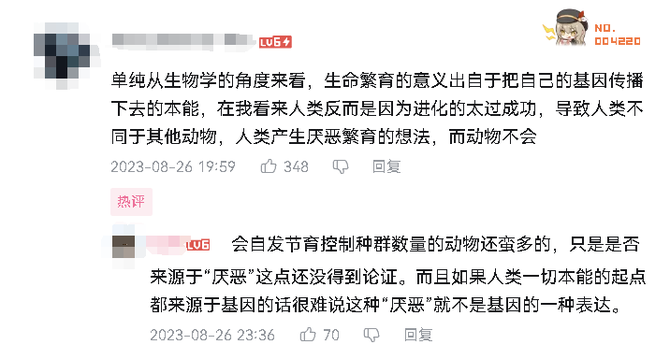 游戏葡萄, 米哈游又拿下了一个前无古人的成绩