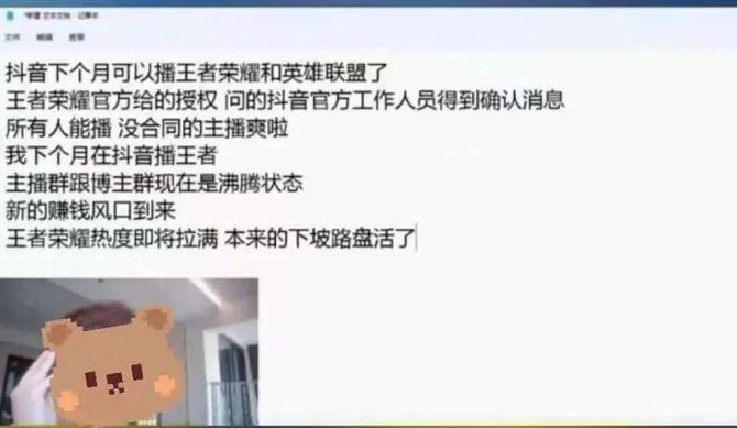 零态LT, 5年豪掷700亿：张一鸣为何“果断”放弃游戏｜万字解读