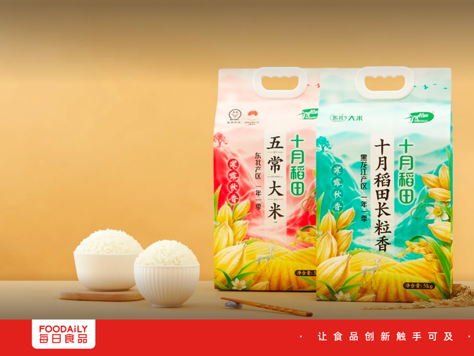 Foodaily, 十月稻田上市，农产品品牌化的故事好讲么？