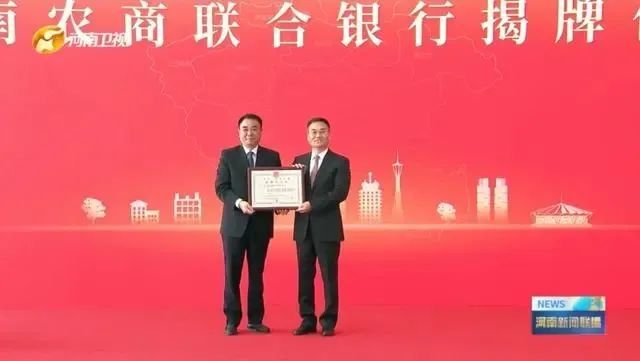 财经众议院, 不存不贷，万亿省级银行批量成立