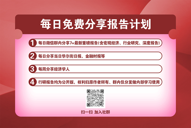 小马财经厅, 咪蒙永远走在时代前头