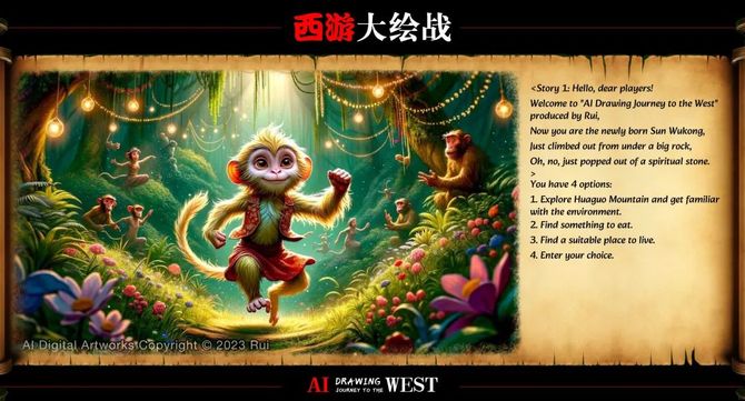 PM熊叔, 《西游记》AI实时对话游戏，发布并开源！！！