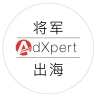 adXpert
