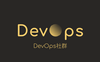 Devops社群