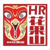HR花果山