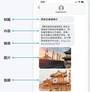 视频短信群发