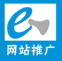 网站推广