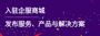 财税咨询