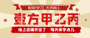 50万实名企业主交流社群